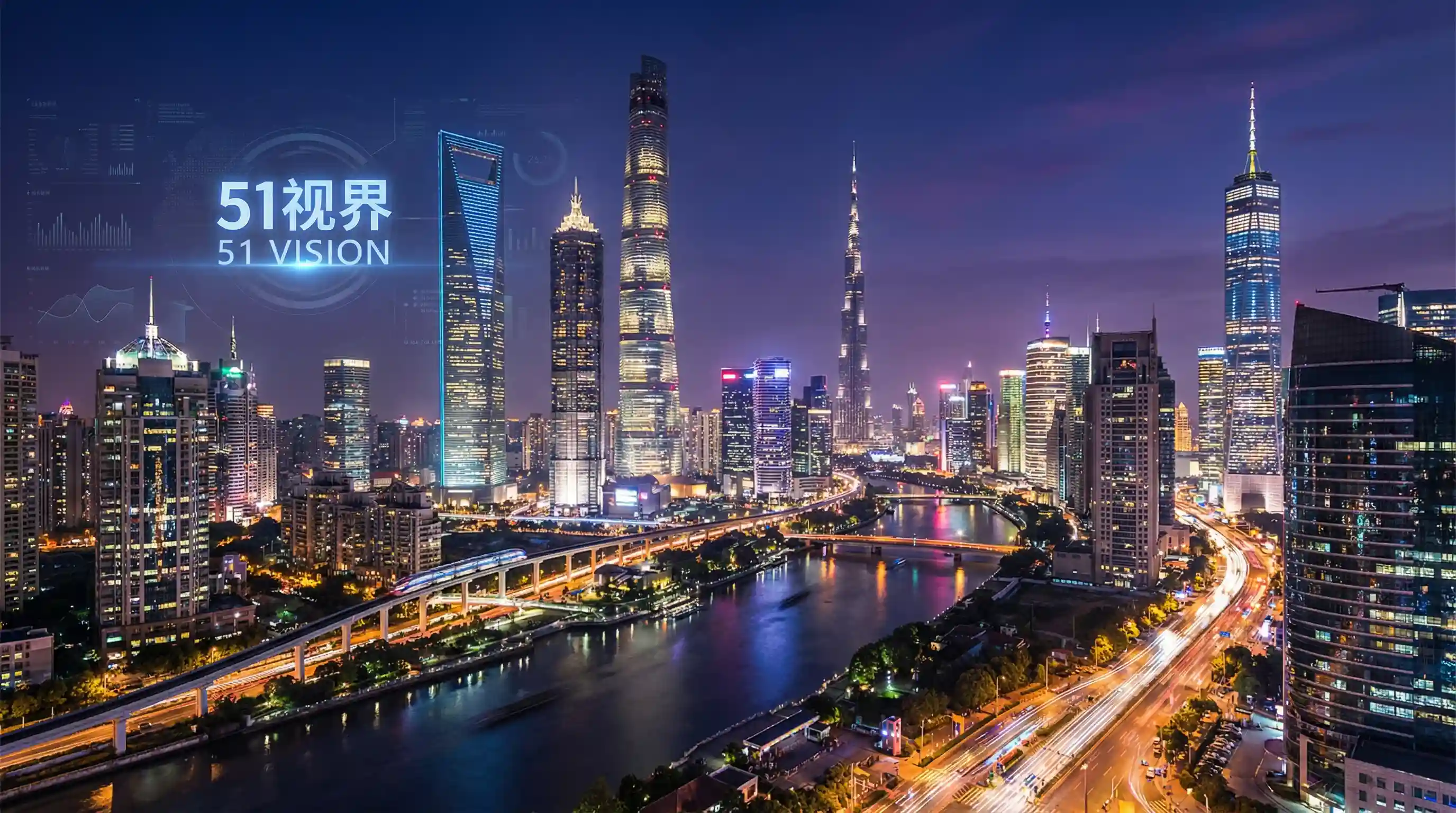 国际金融中心城市夜景 - 汤姆影院tom址入口 关注全球经济