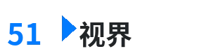 51视界 - 汤姆影院tom址入口 综合内容门户Logo